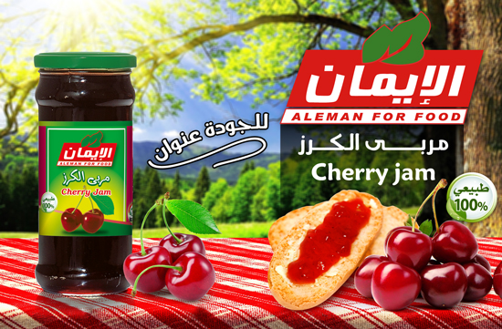 Cherry jam