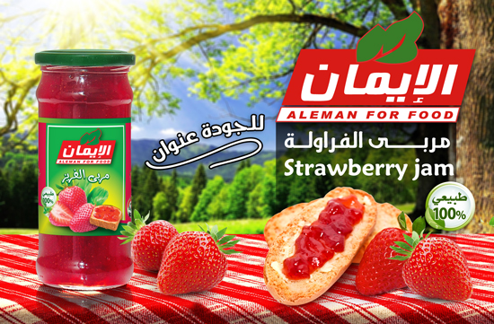 Strawberry jam