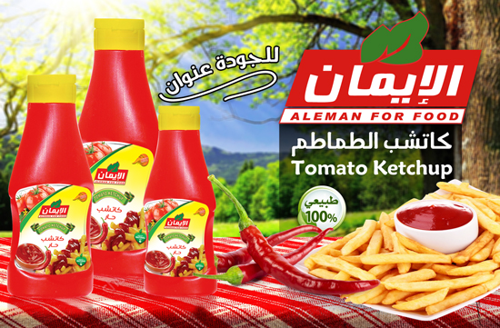 Hot tomato ketchup