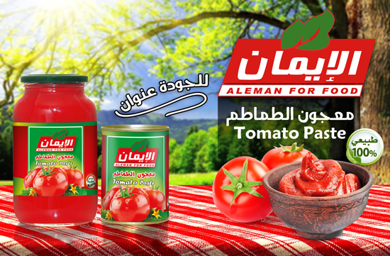 Tomato Paste